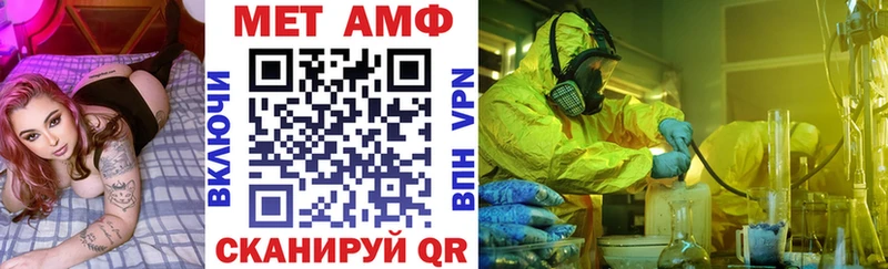 АМФЕТАМИН Розовый  Алексеевка 
