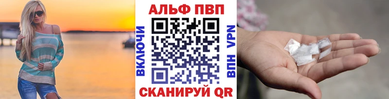 APVP СК  omg ссылка  Алексеевка 