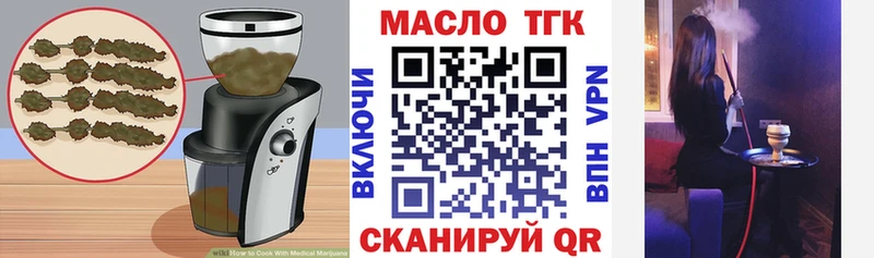 Cannafood конопля  Алексеевка 