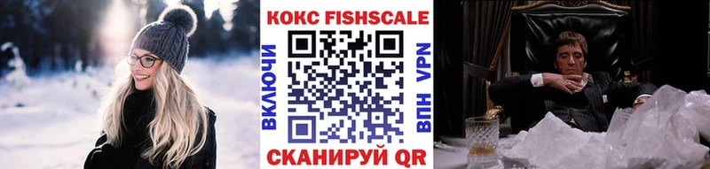 что такое   Алексеевка  COCAIN 99% 