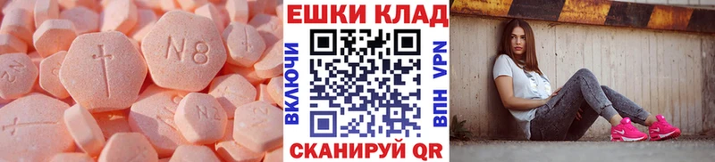 где купить   Алексеевка  ссылка на мегу рабочий сайт  ЭКСТАЗИ DUBAI 