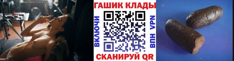 ГАШ 40% ТГК  закладка  Алексеевка 