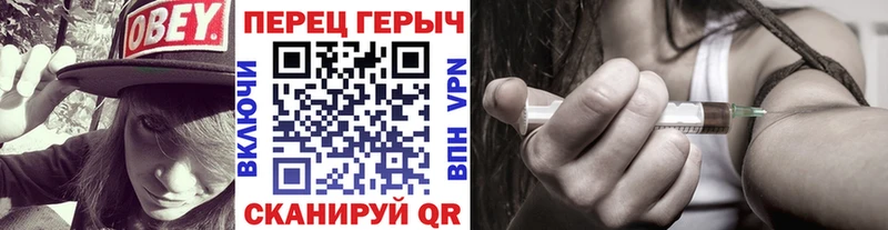 купить   Алексеевка  ГЕРОИН VHQ 