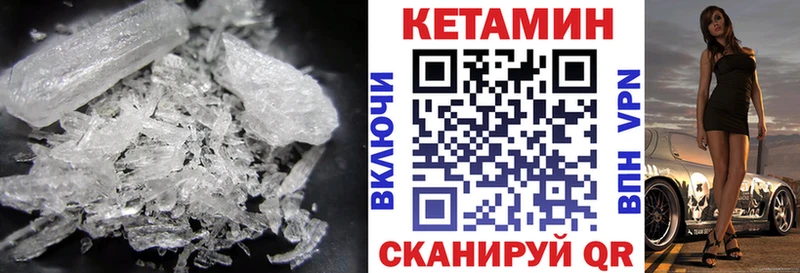 Кетамин VHQ KRAKEN как зайти Алексеевка закладка