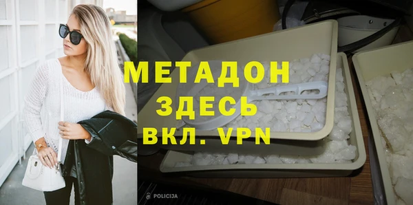 mix Абаза