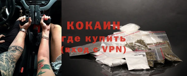 кокаин колумбия Абдулино