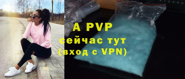 mix Абаза