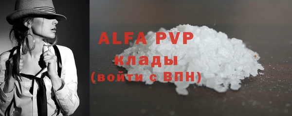 mix Абаза