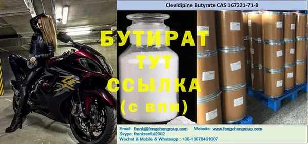 jwh Абинск