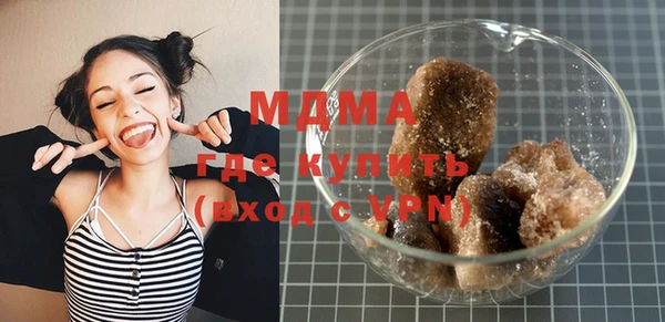 mix Абаза