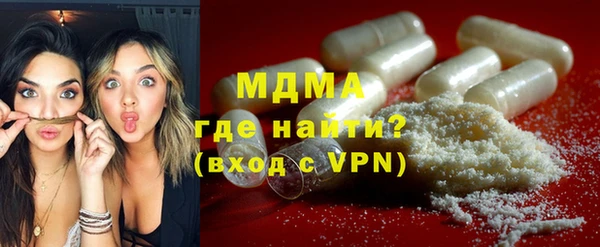 кокаин колумбия Абдулино