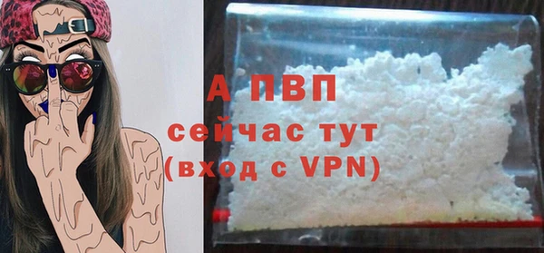 mix Абаза