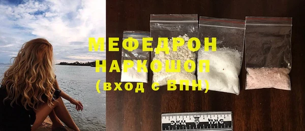 mix Абаза