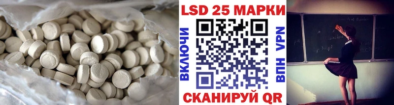 ЛСД экстази ecstasy  Алексеевка 