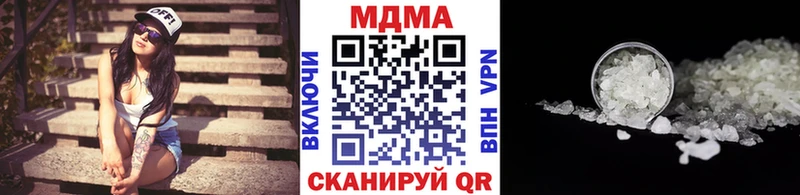 MDMA молли Алексеевка
