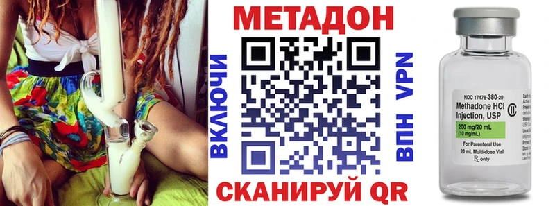 МЕТАДОН methadone  Алексеевка 