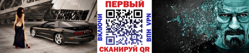 Первитин Декстрометамфетамин 99.9%  Алексеевка 