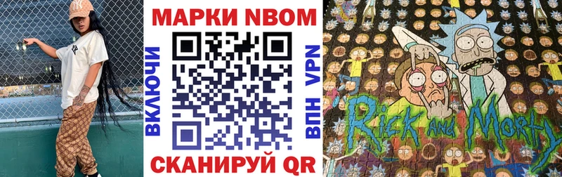 закладки  Алексеевка  Марки NBOMe 1500мкг 
