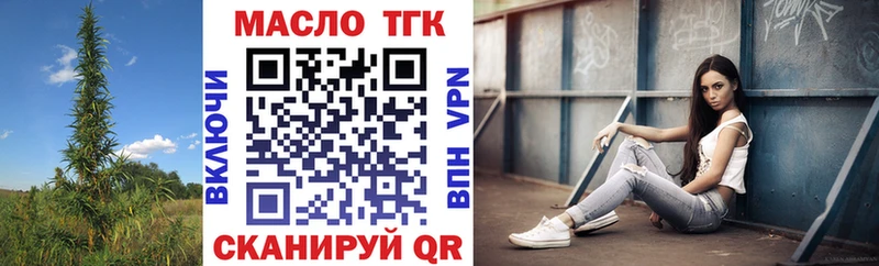kraken ТОР  Алексеевка  ТГК вейп 